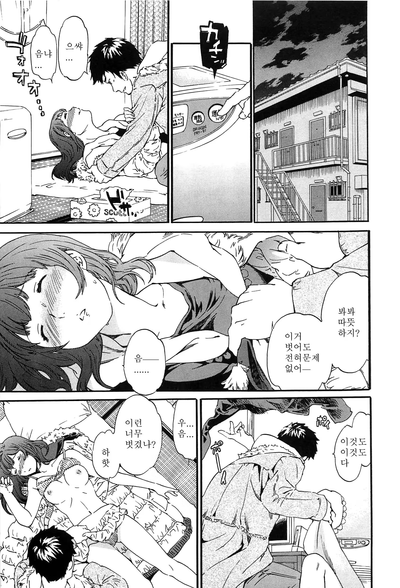 Content 1134155 - 11 페이지