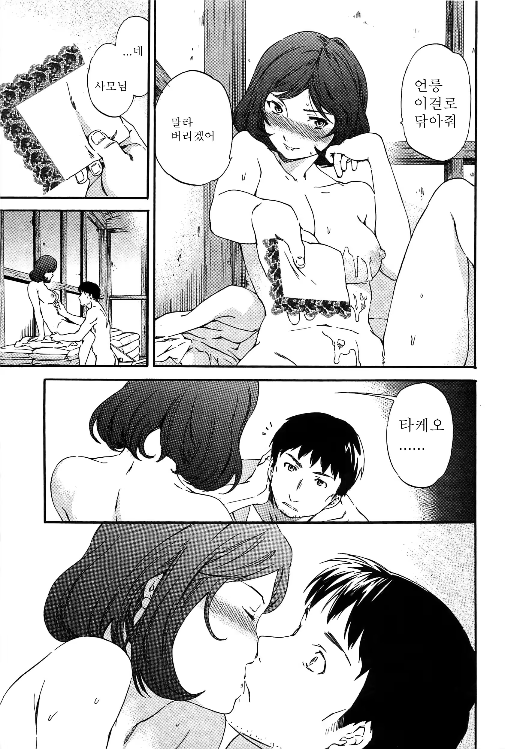 Content 1134155 - 149 페이지