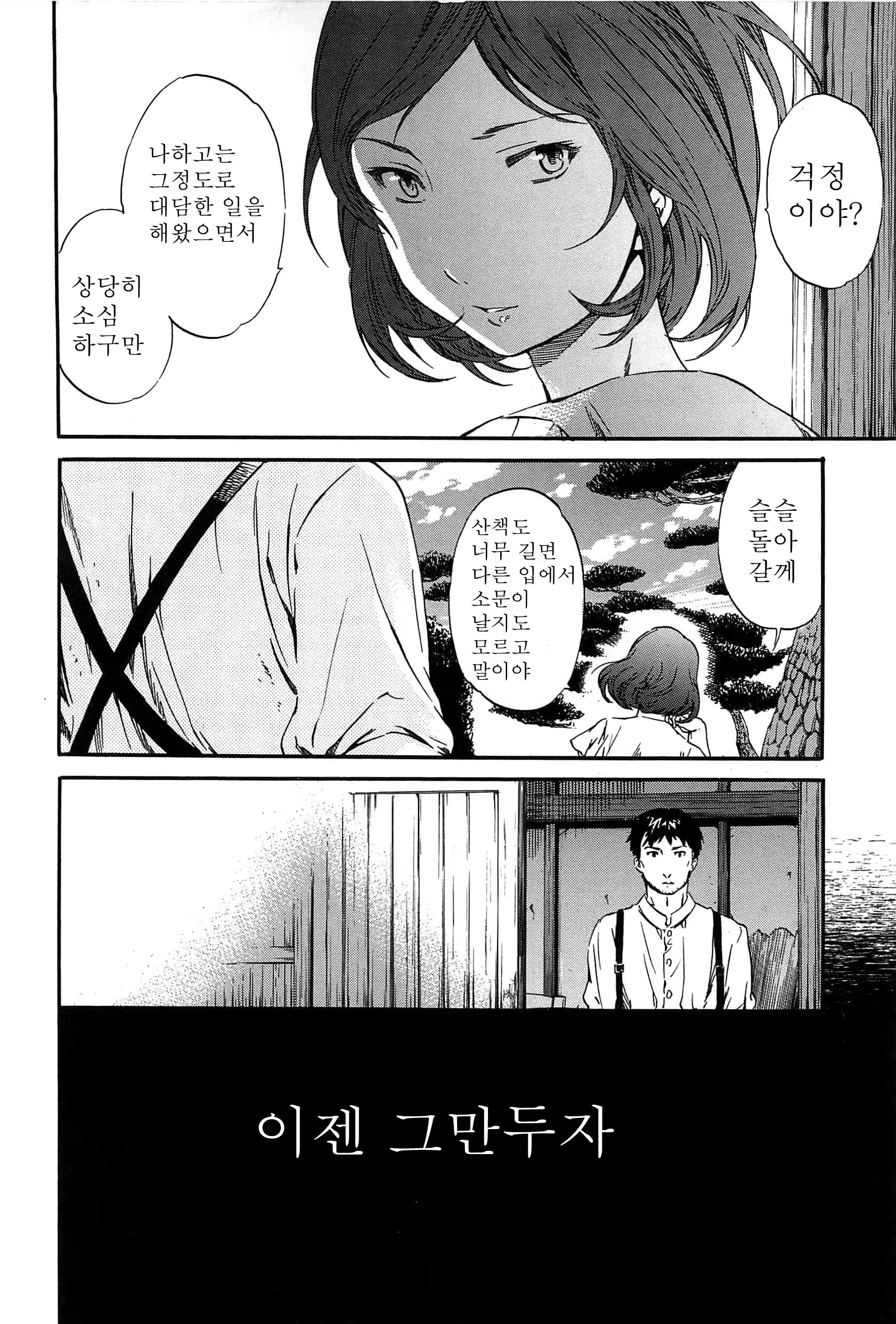 Content 1134155 - 154 페이지