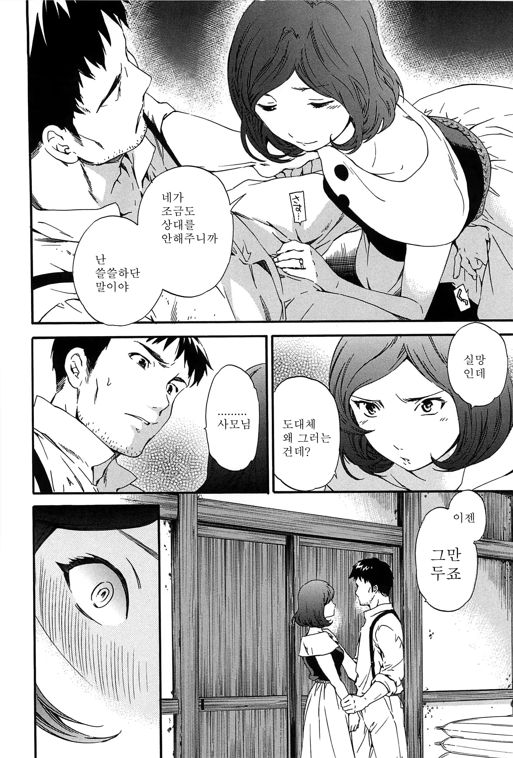 Content 1134155 - 168 페이지