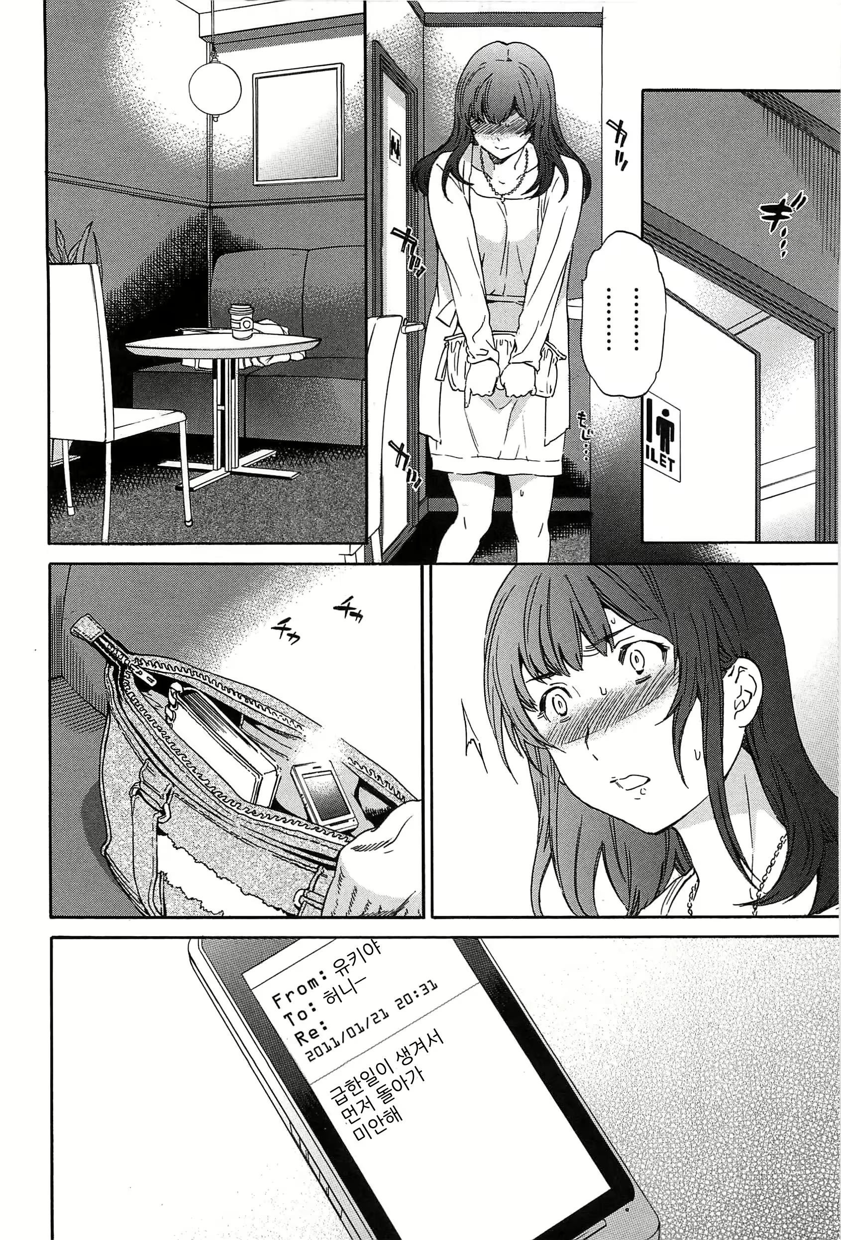 Content 1134155 - 52 페이지