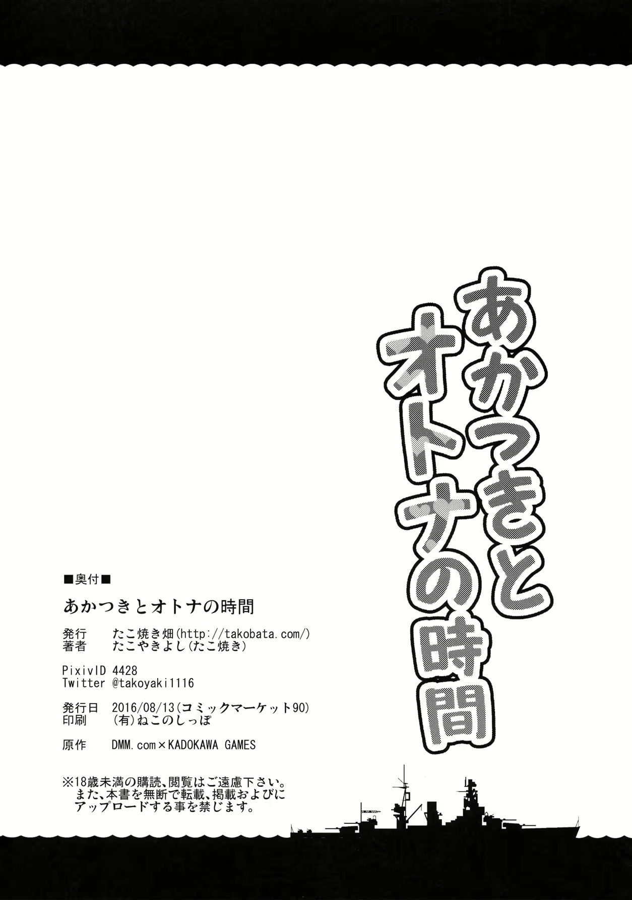 Content 1134213 - 25 페이지