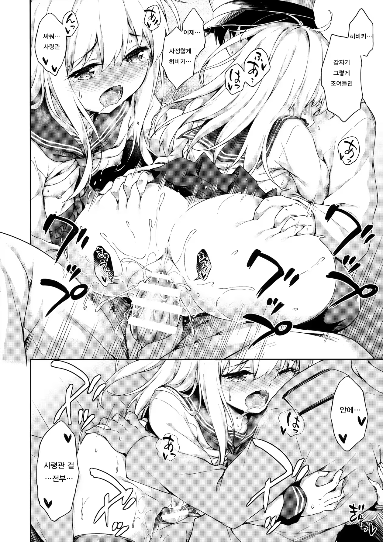 Content 1134214 - 21 페이지