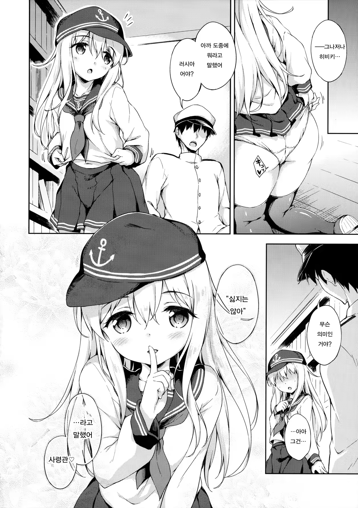 Content 1134214 - 23 페이지
