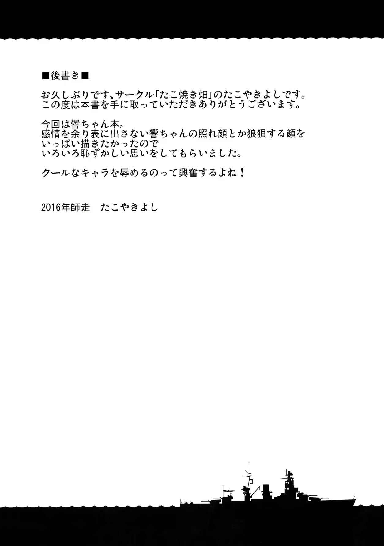 Content 1134214 - 24 페이지