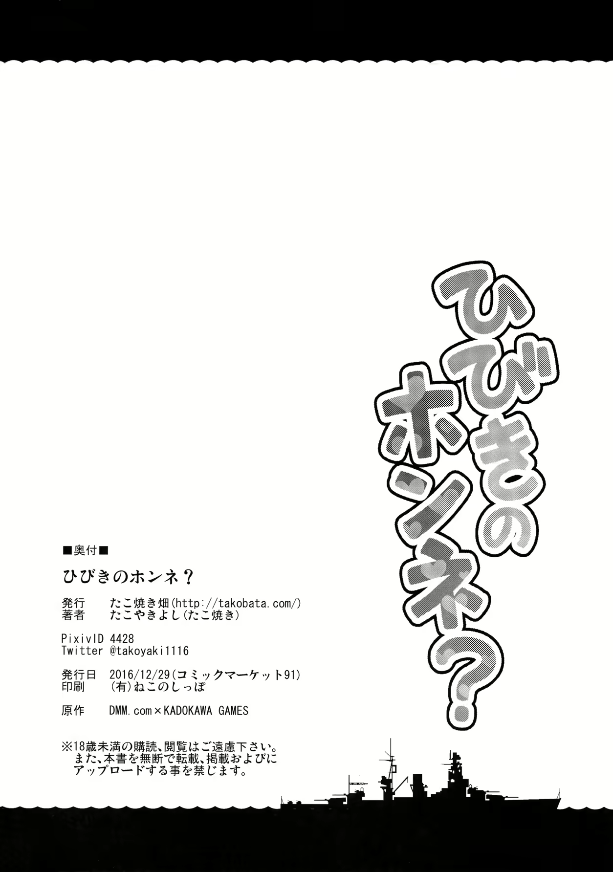 Content 1134214 - 25 페이지