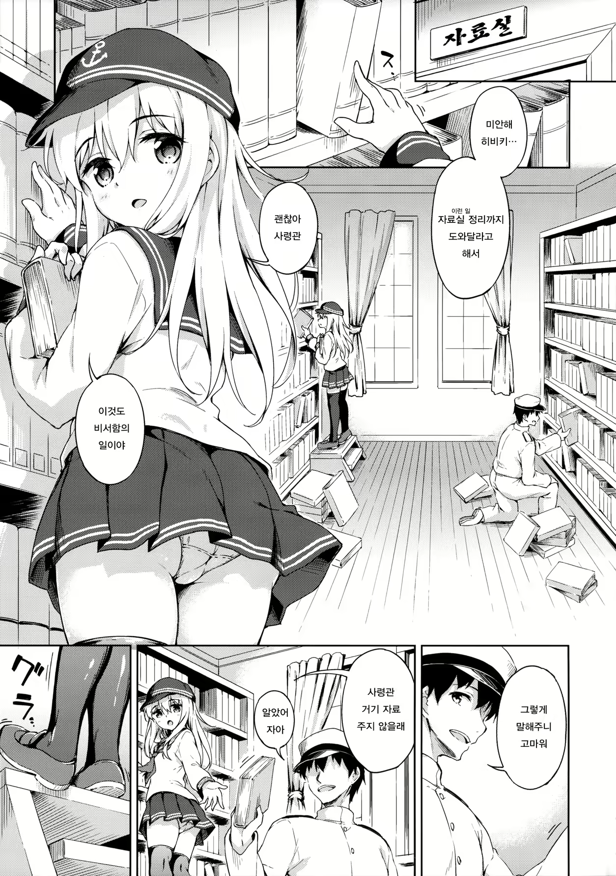 Content 1134214 - 4 페이지