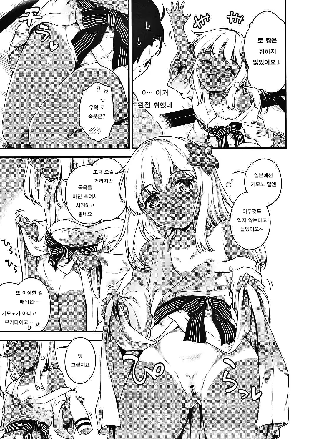 Content 1134215 - 14 페이지