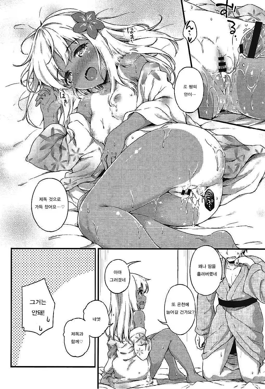 Content 1134215 - 23 페이지