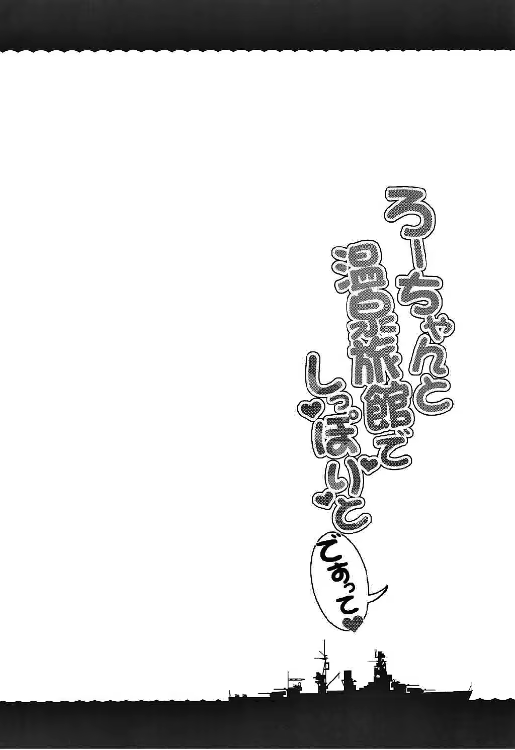 Content 1134215 - 3 페이지