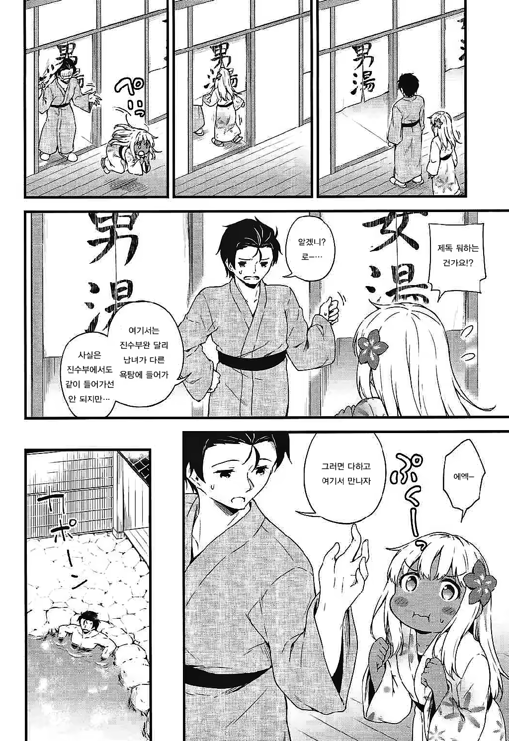 Content 1134215 - 5 페이지