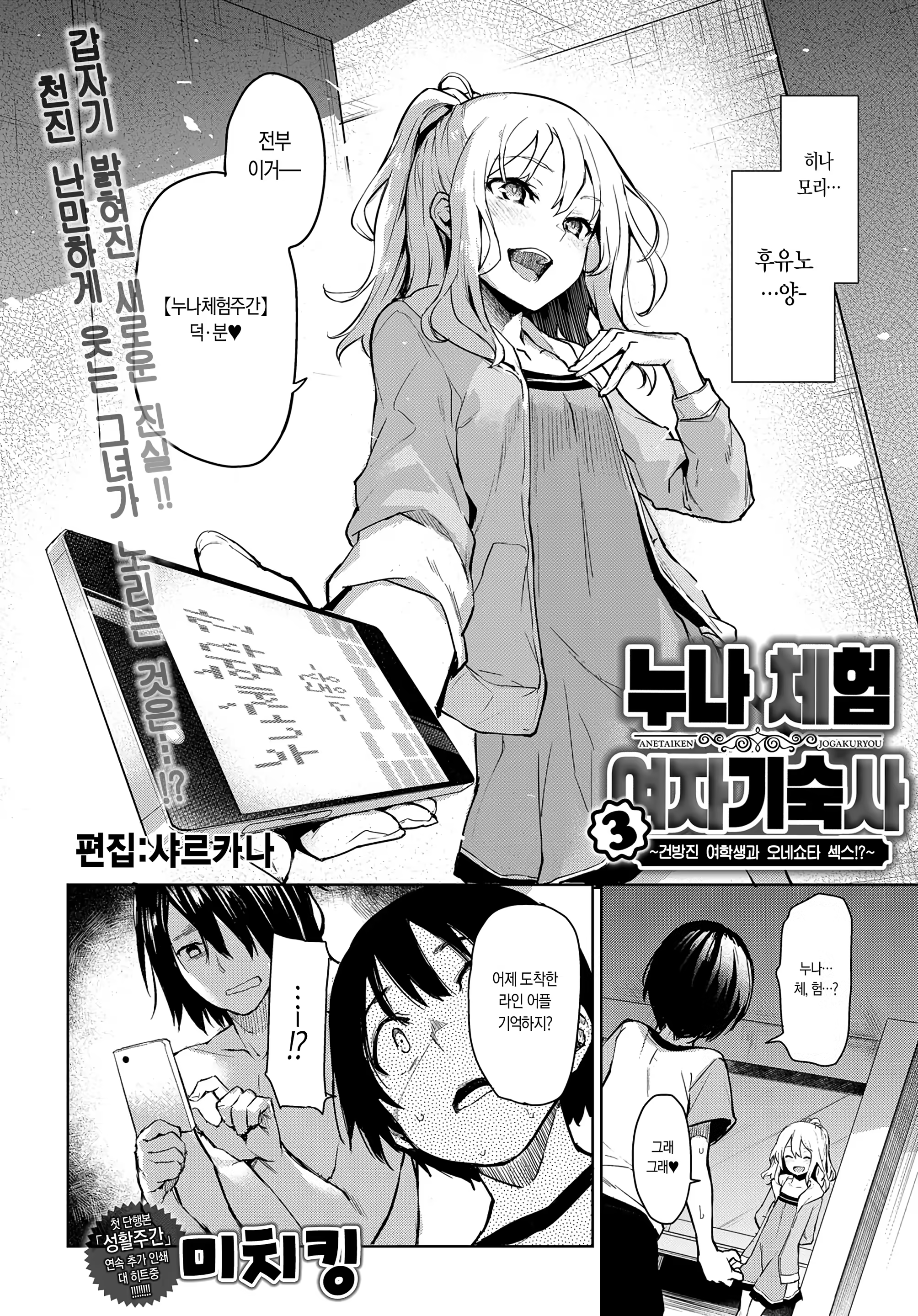 Content 1134218 - 2 페이지