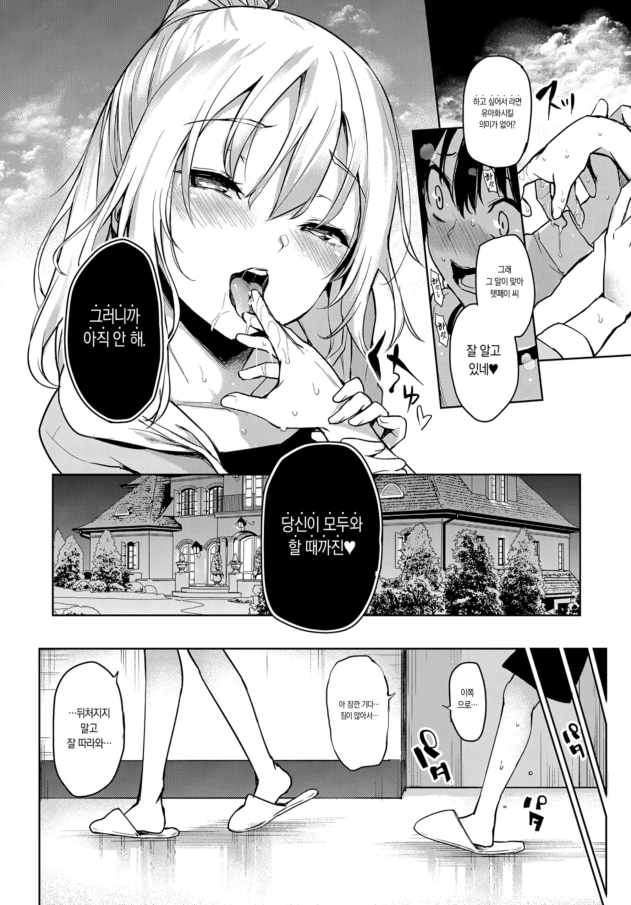 Content 1134218 - 6 페이지
