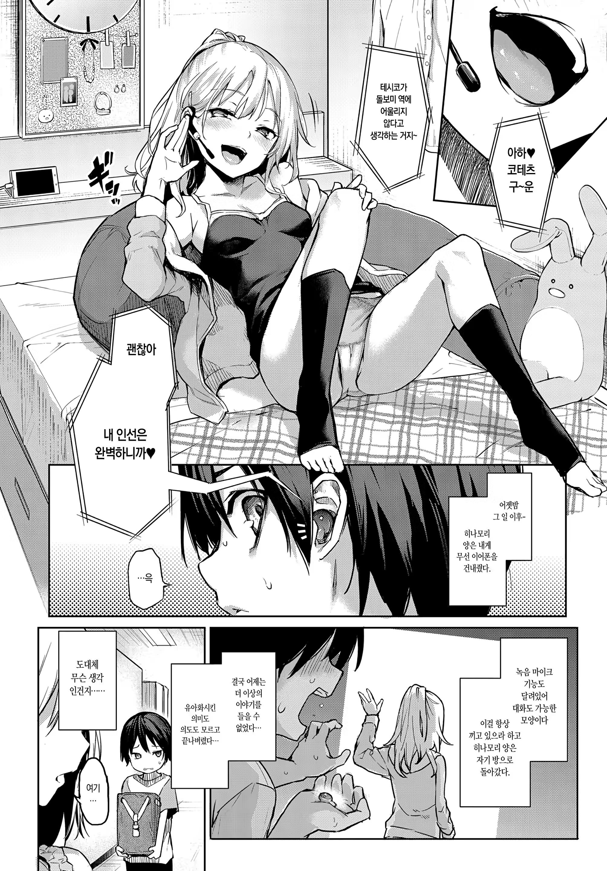 Content 1134218 - 8 페이지