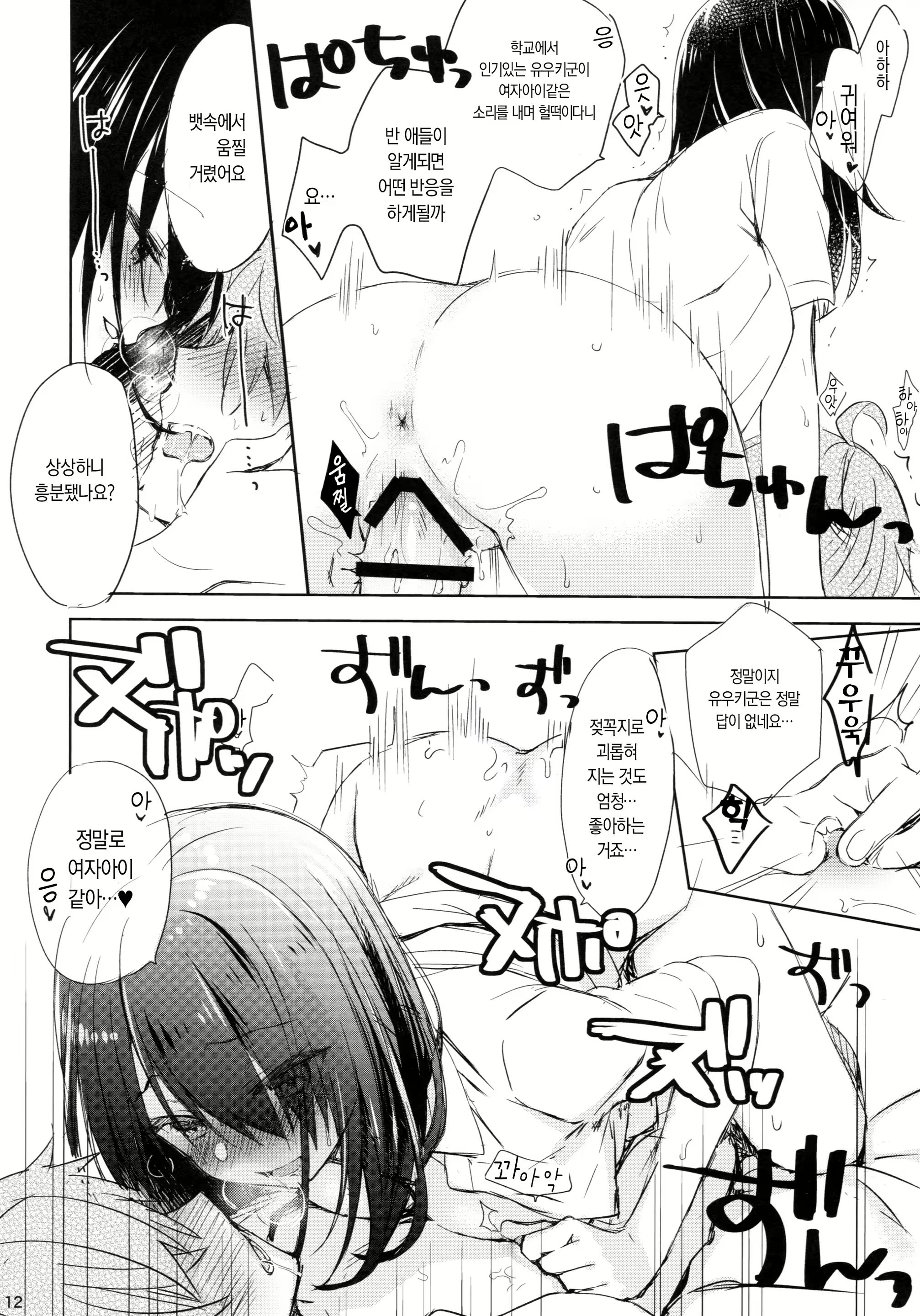 Content 1134219 - 11 페이지