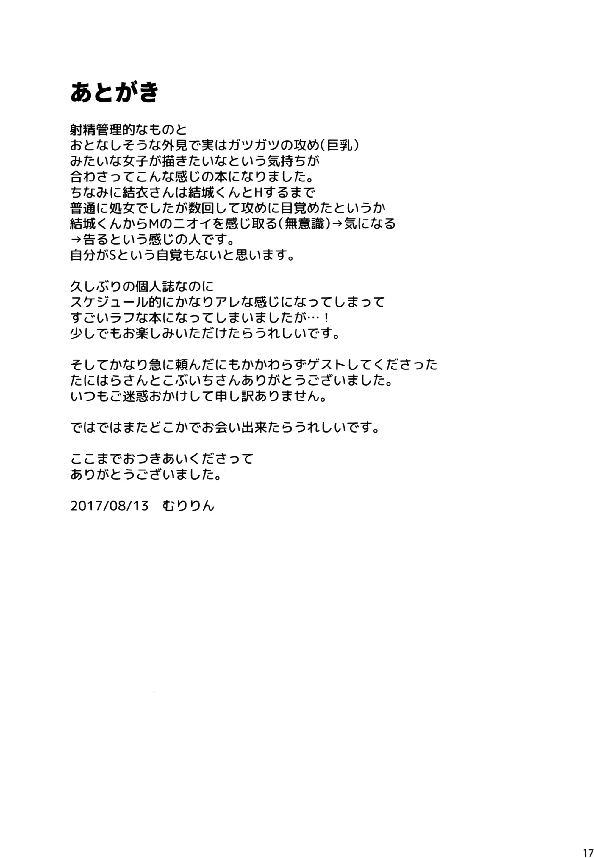 Content 1134219 - 16 페이지