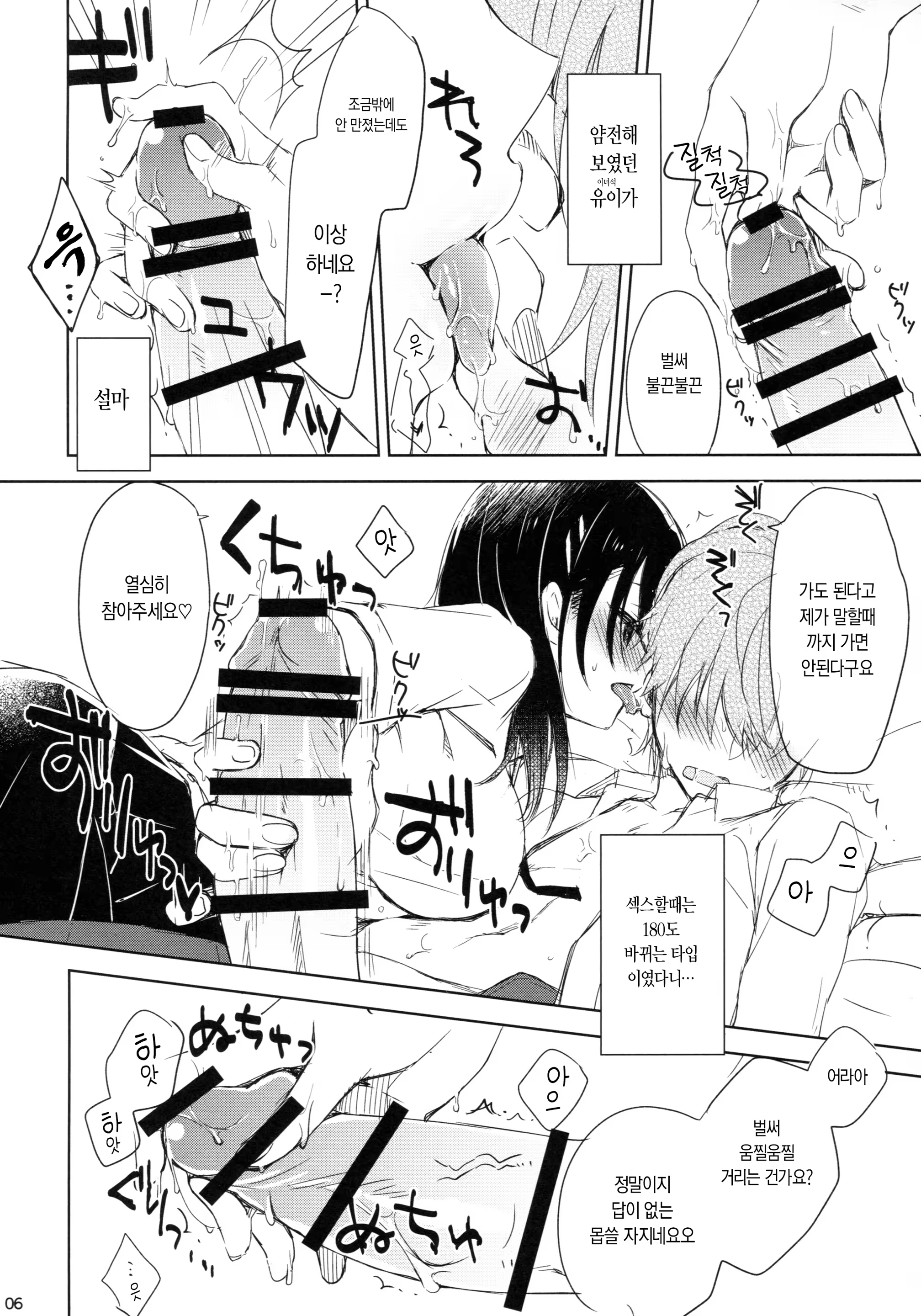 Content 1134219 - 5 페이지