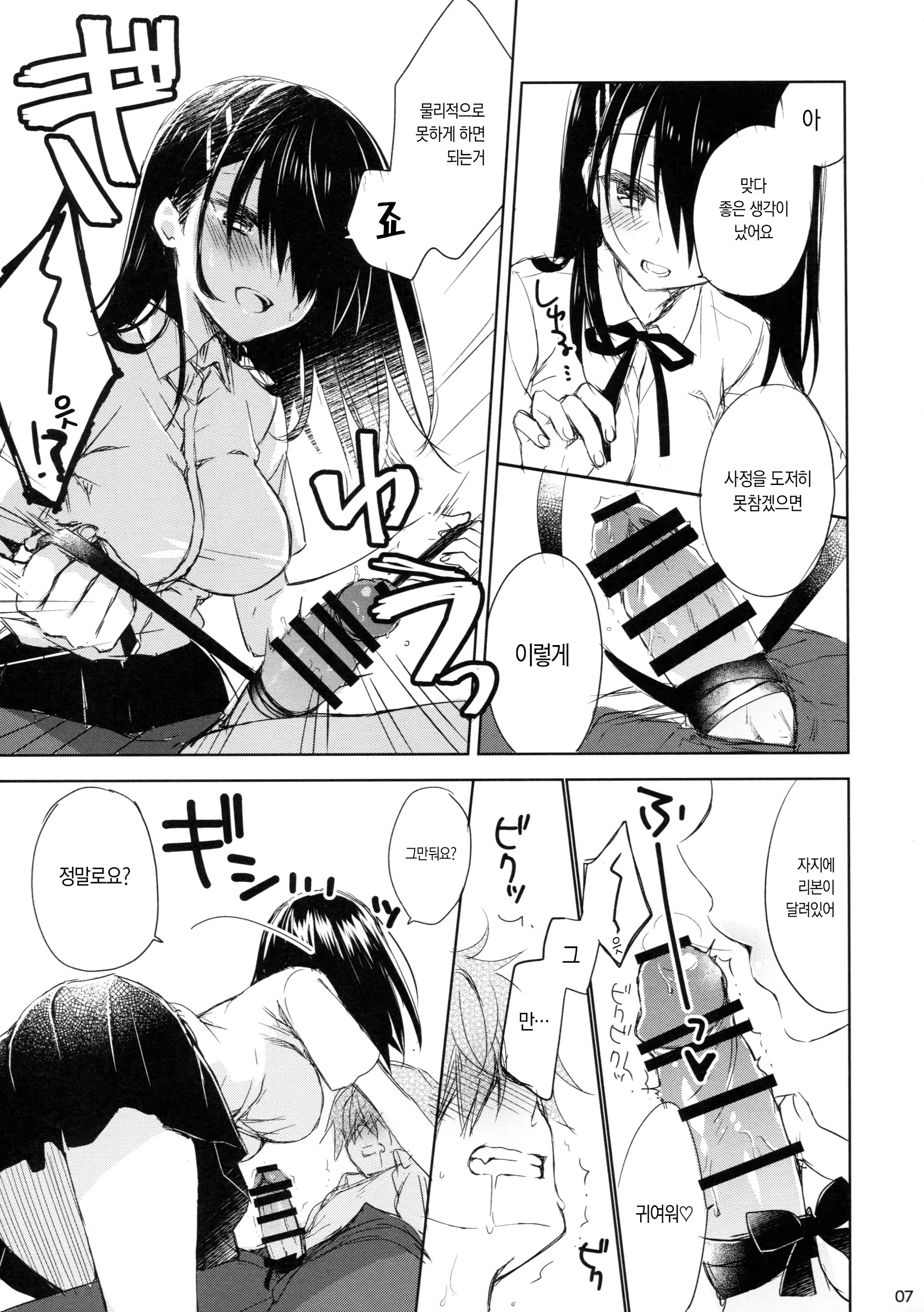 Content 1134219 - 6 페이지