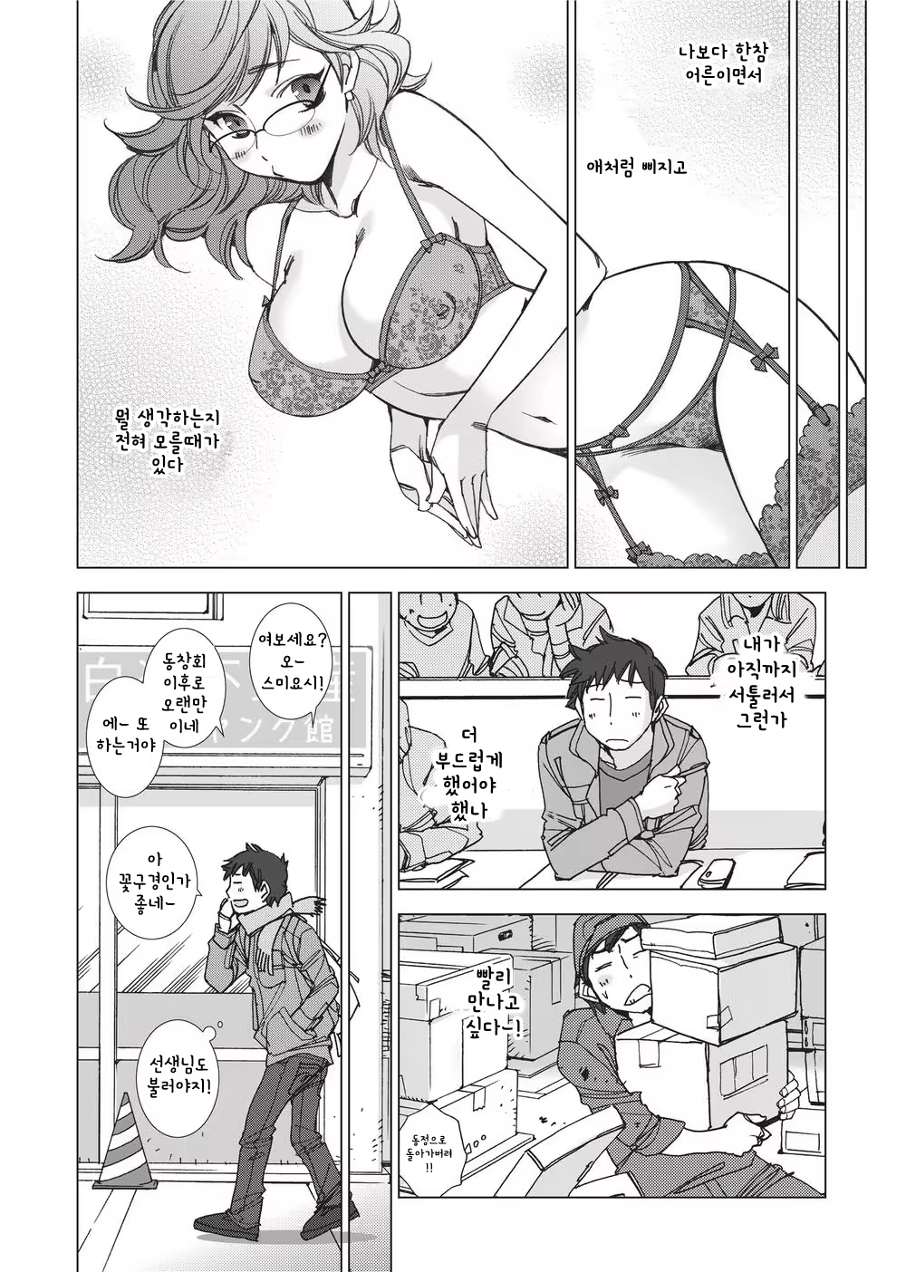 Content 1134286 - 13 페이지