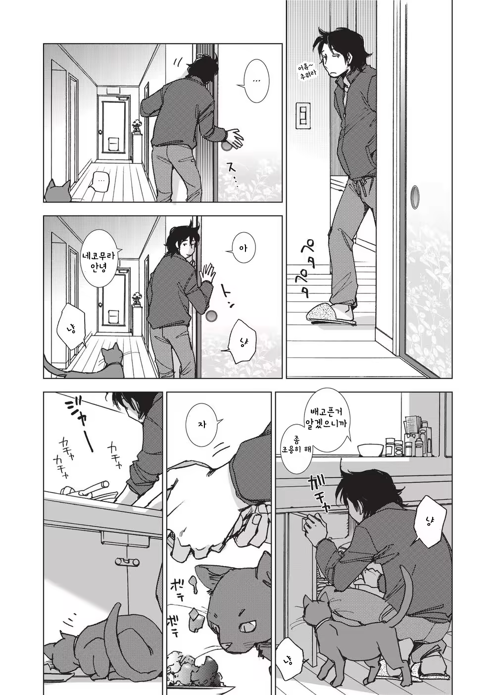 Content 1134286 - 132 페이지