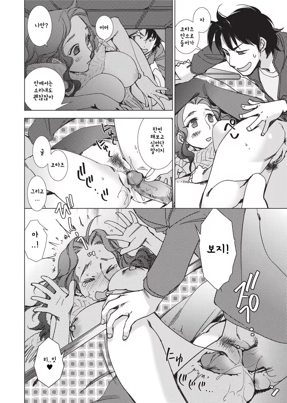 Content 1134286 - 145 페이지