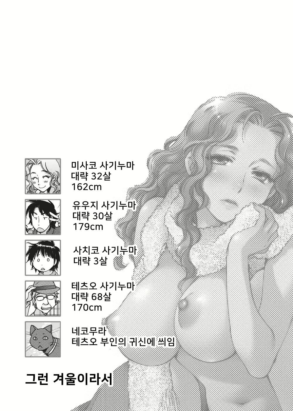 Content 1134286 - 150 페이지