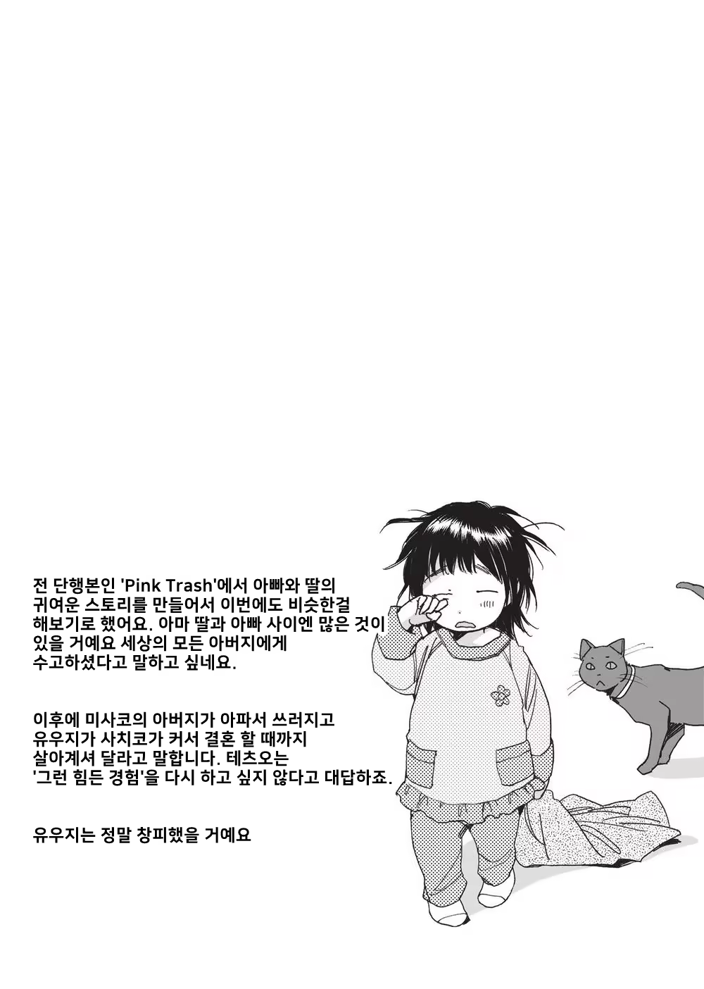 Content 1134286 - 151 페이지