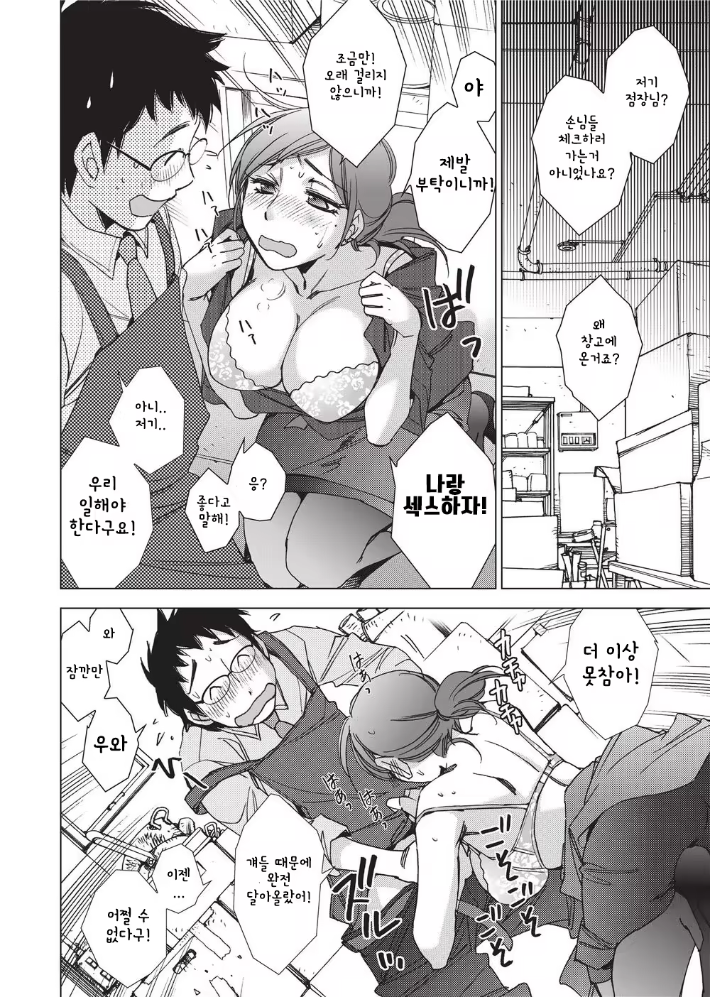 Content 1134286 - 181 페이지