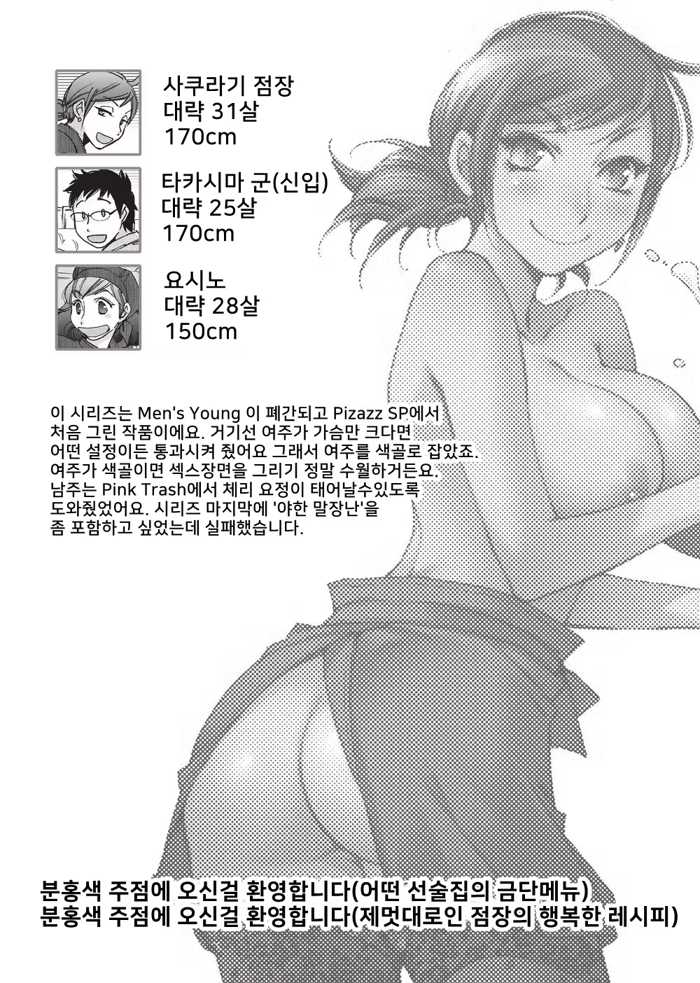 Content 1134286 - 192 페이지