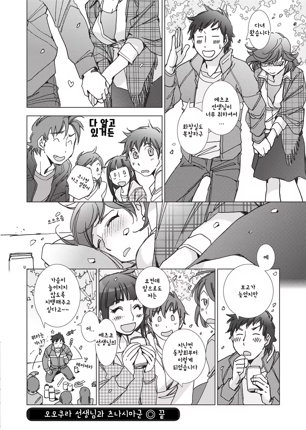 Content 1134286 - 25 페이지