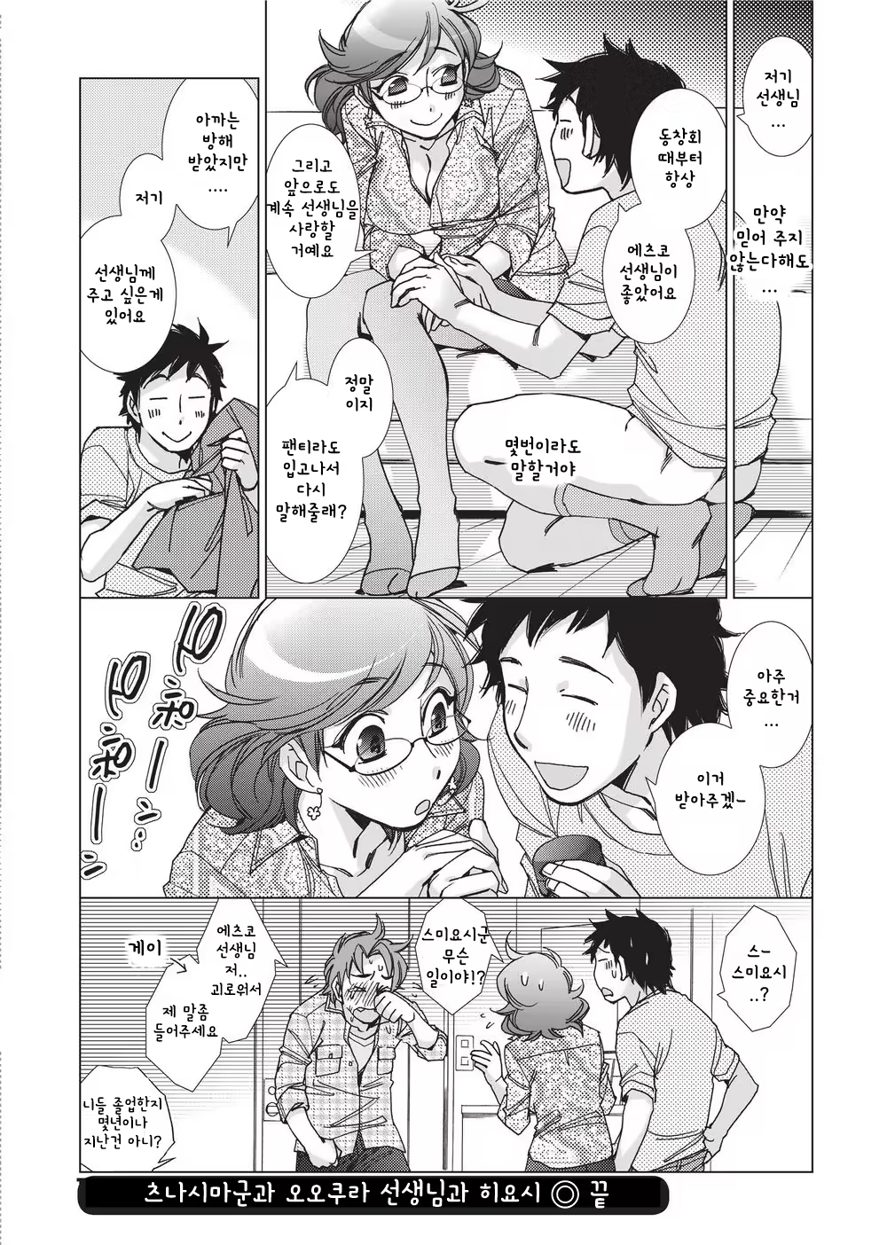 Content 1134286 - 65 페이지