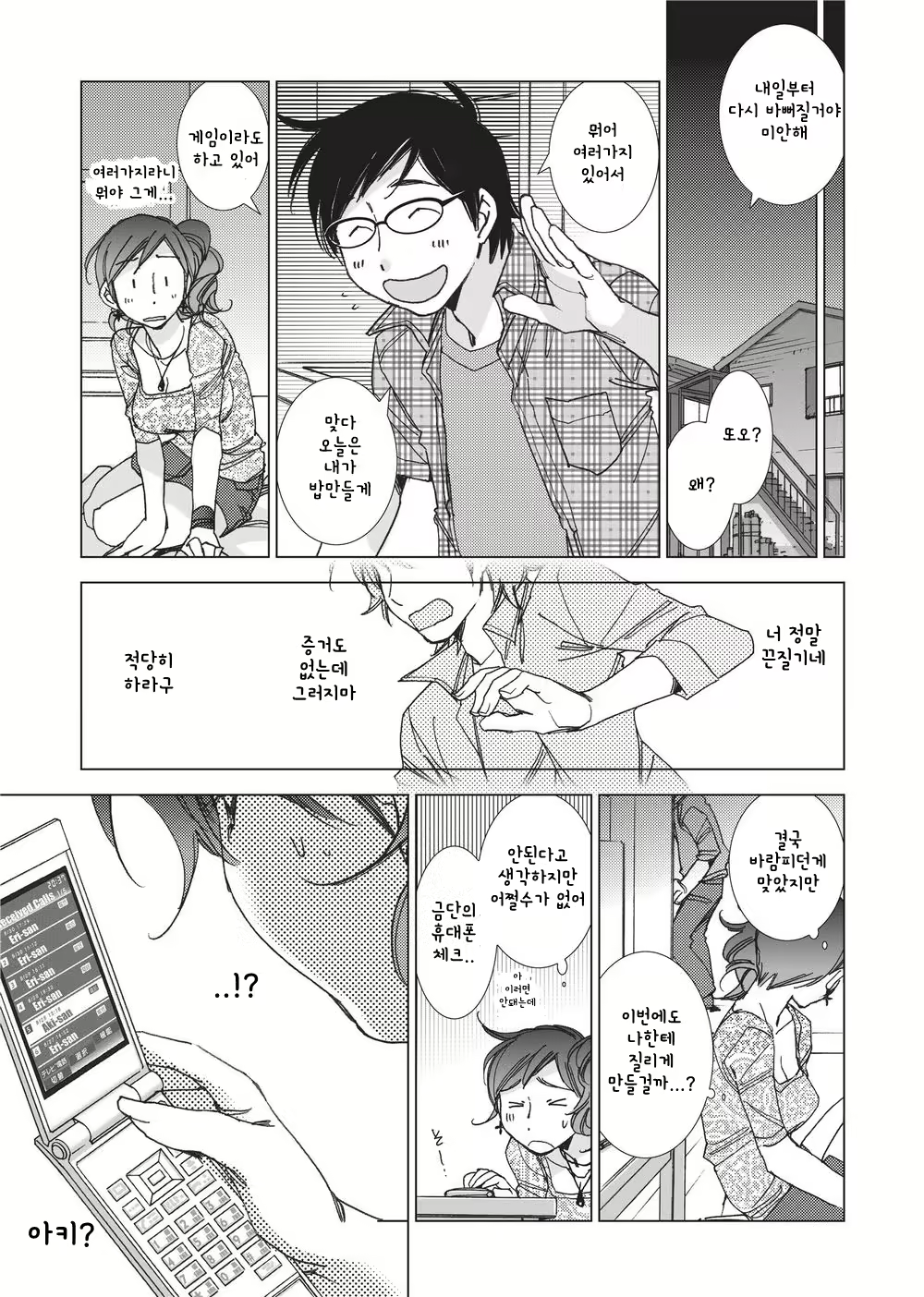 Content 1134286 - 78 페이지