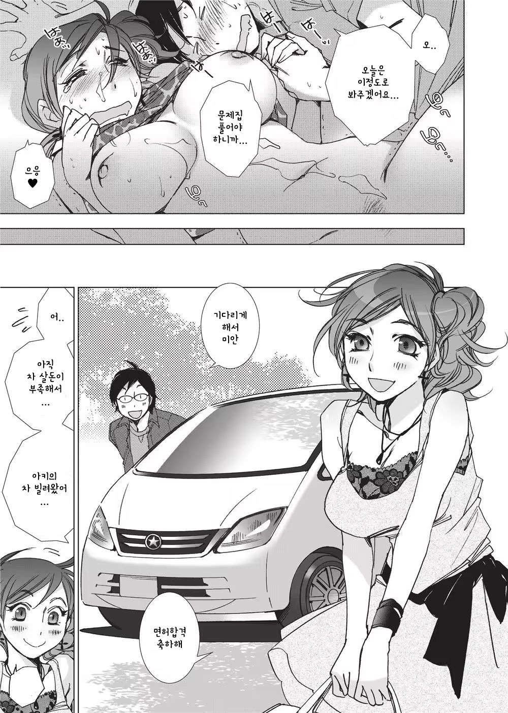 Content 1134286 - 86 페이지