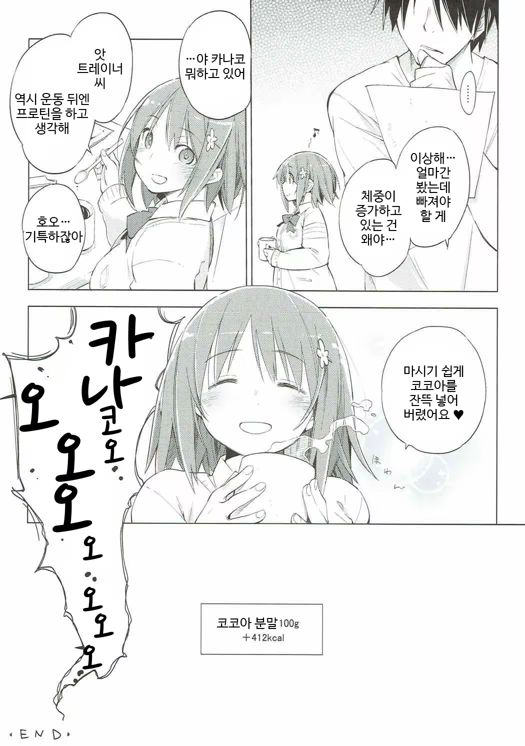 Content 1134467 - 13 페이지