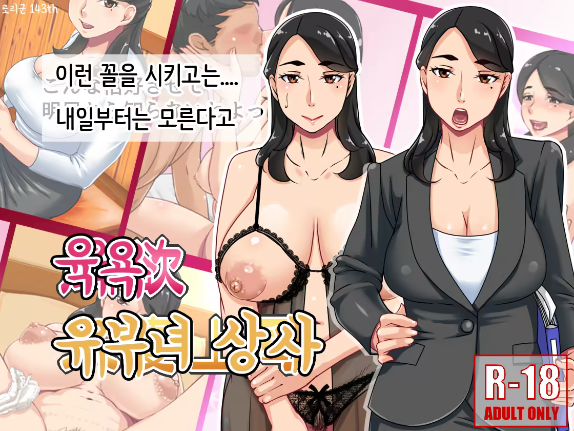 Content 1134602 - 1 페이지