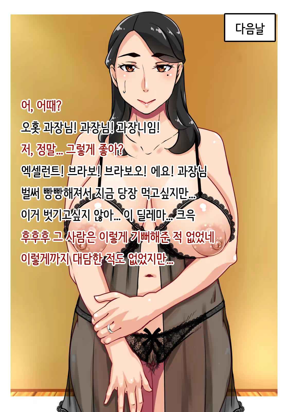 Content 1134602 - 17 페이지