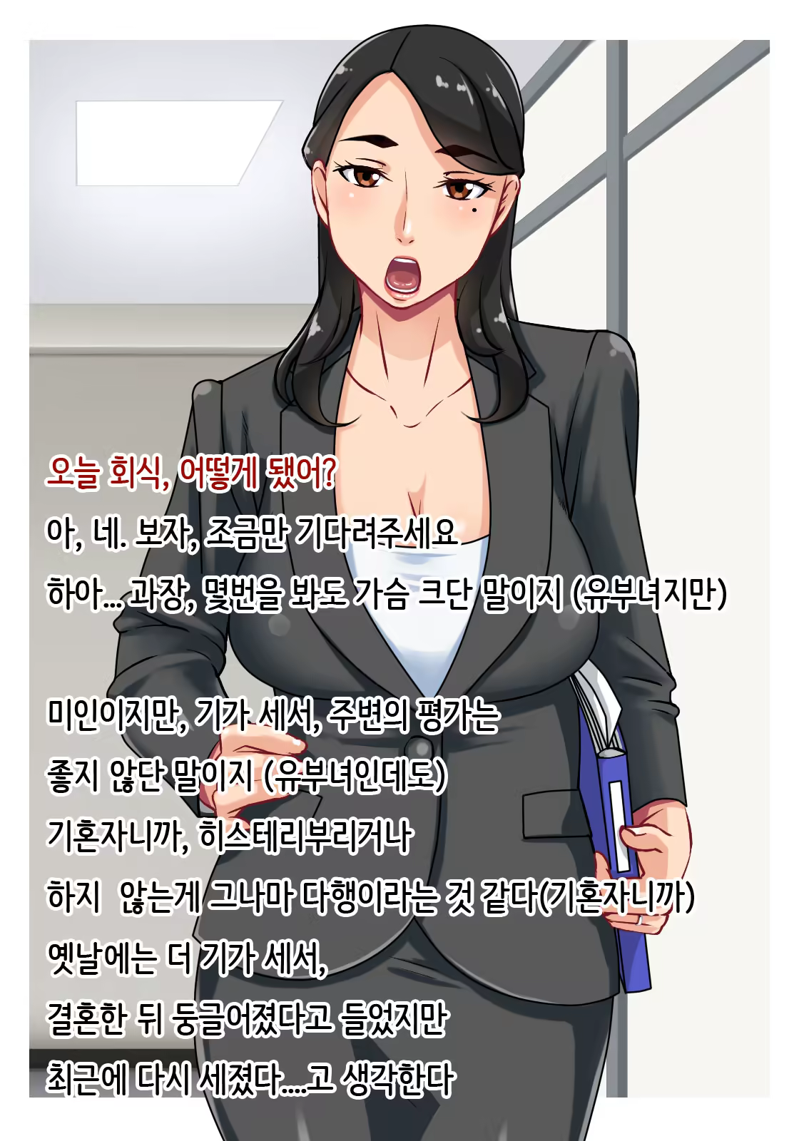 Content 1134602 - 2 페이지