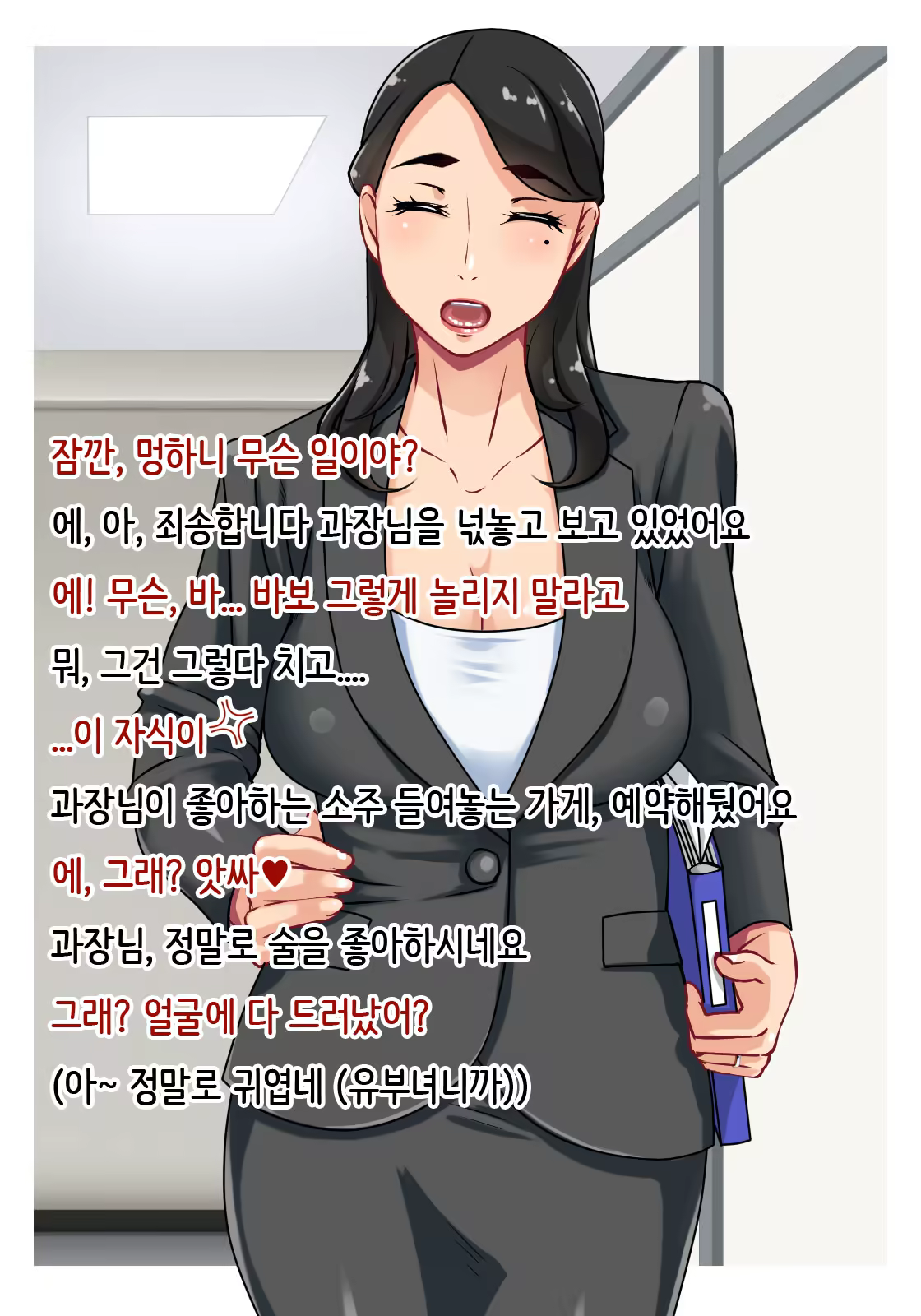 Content 1134602 - 3 페이지