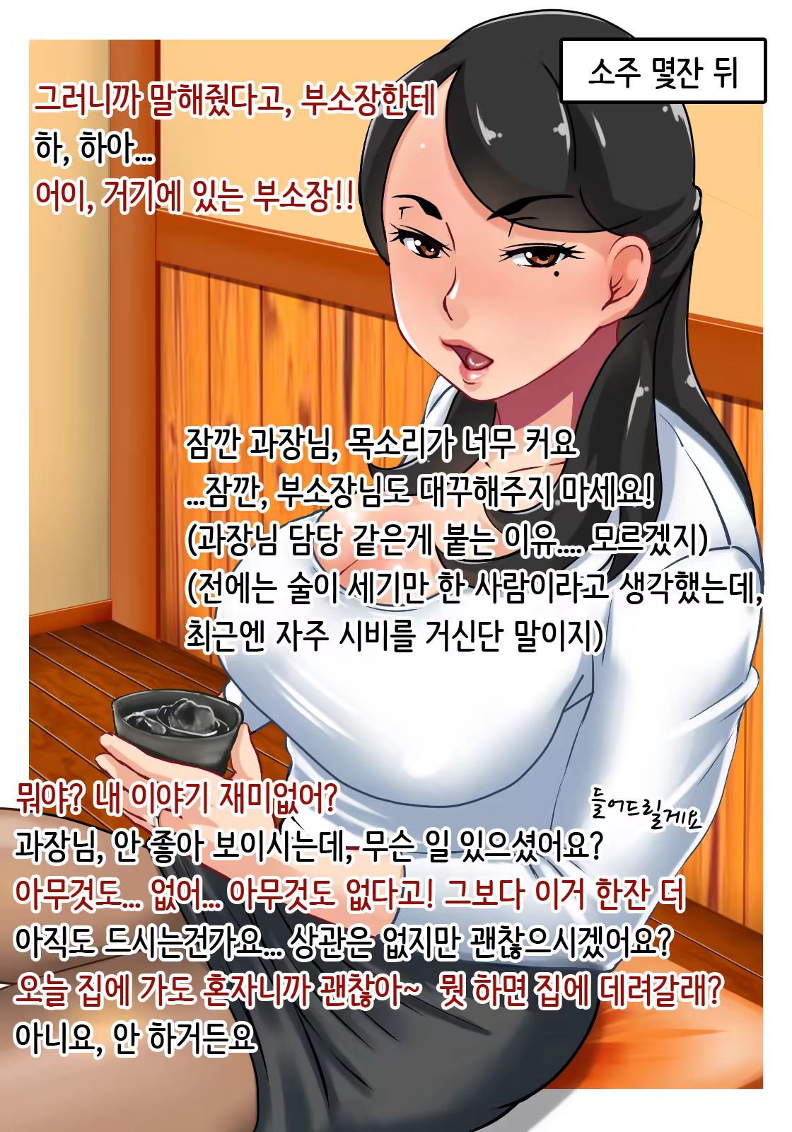 Content 1134602 - 5 페이지