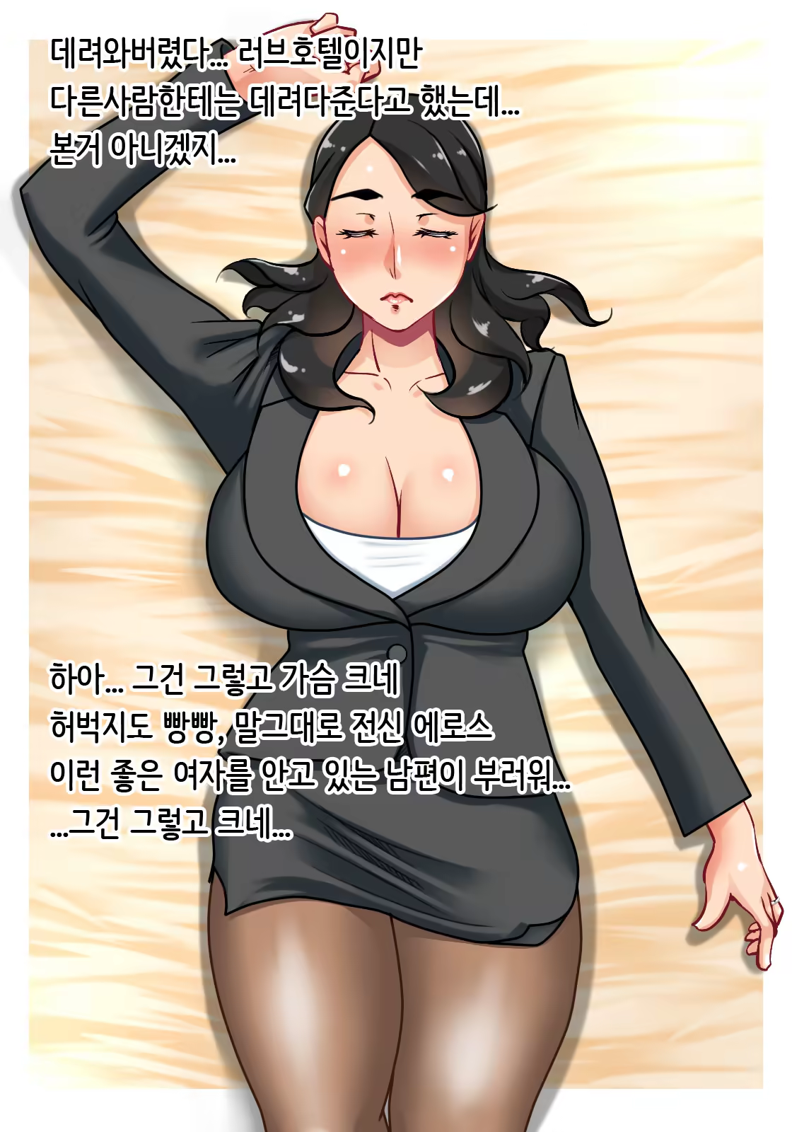 Content 1134602 - 6 페이지