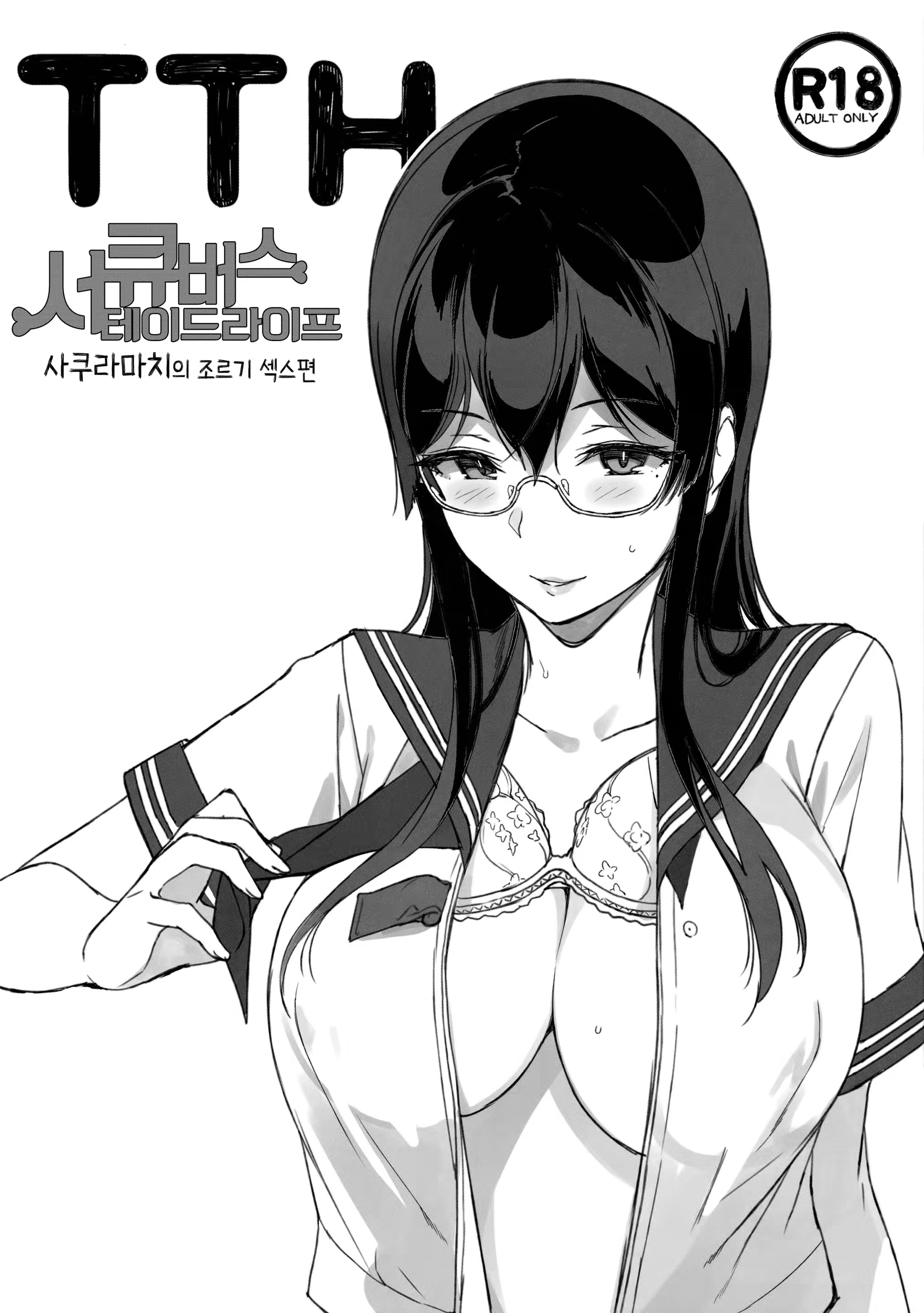 Content 1134608 - 1 페이지