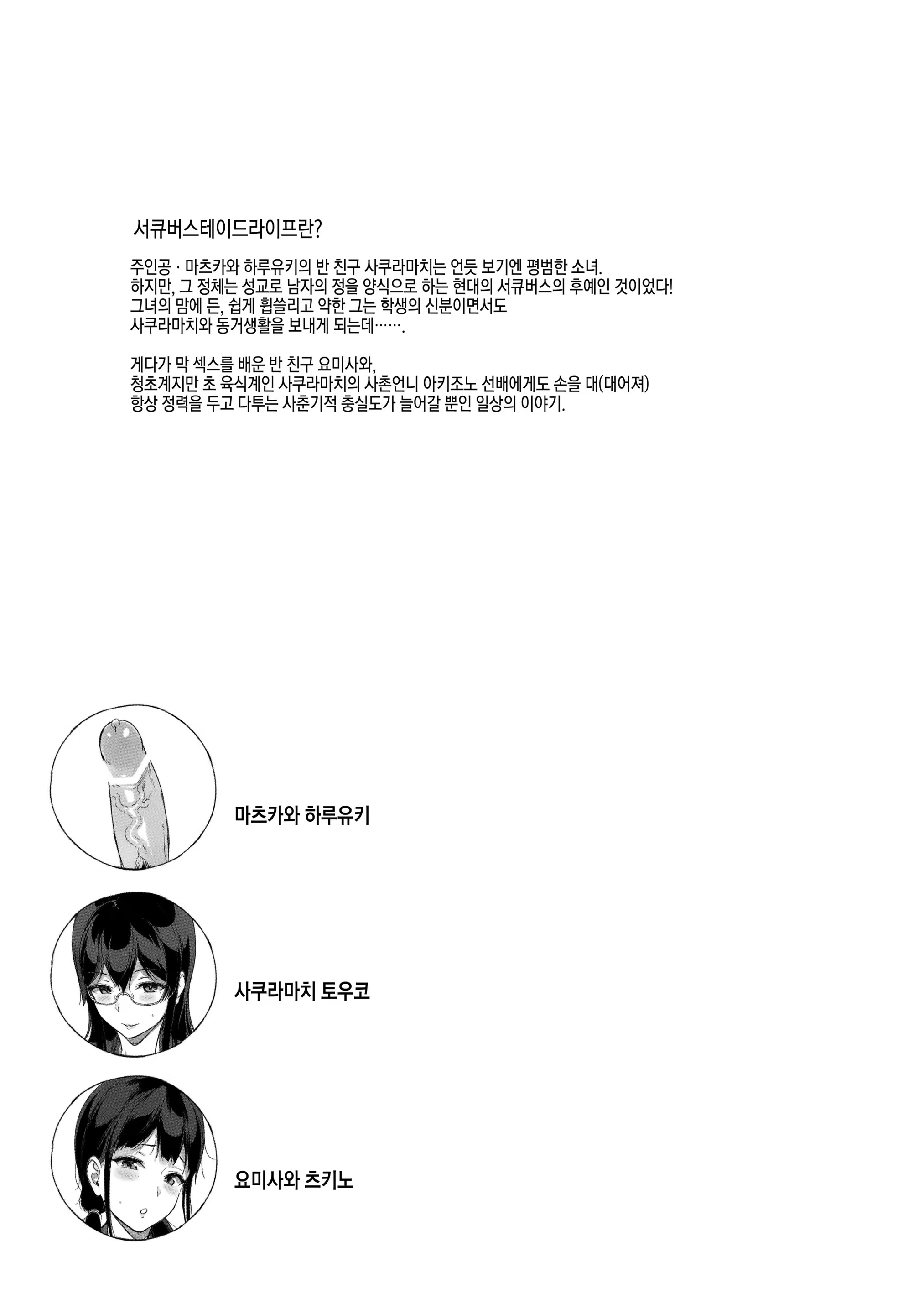Content 1134608 - 2 페이지