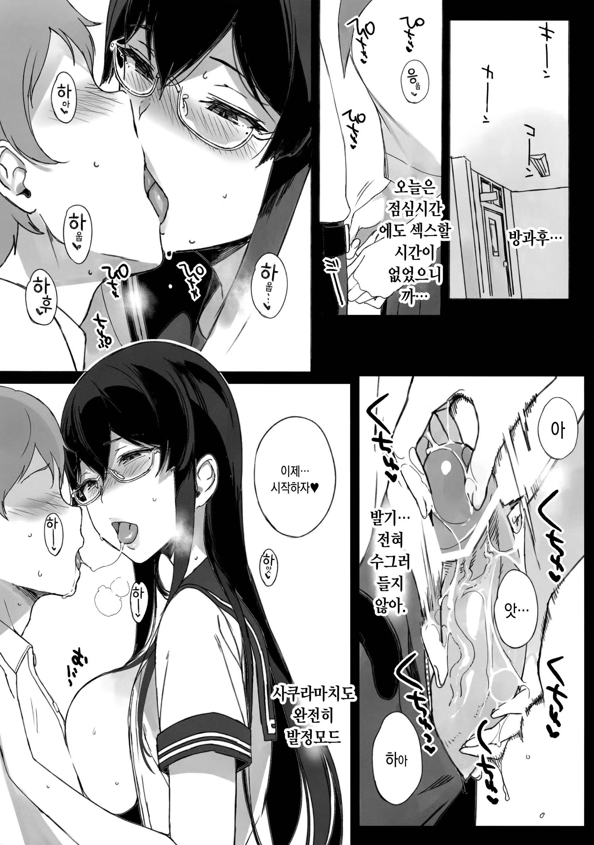 Content 1134608 - 3 페이지