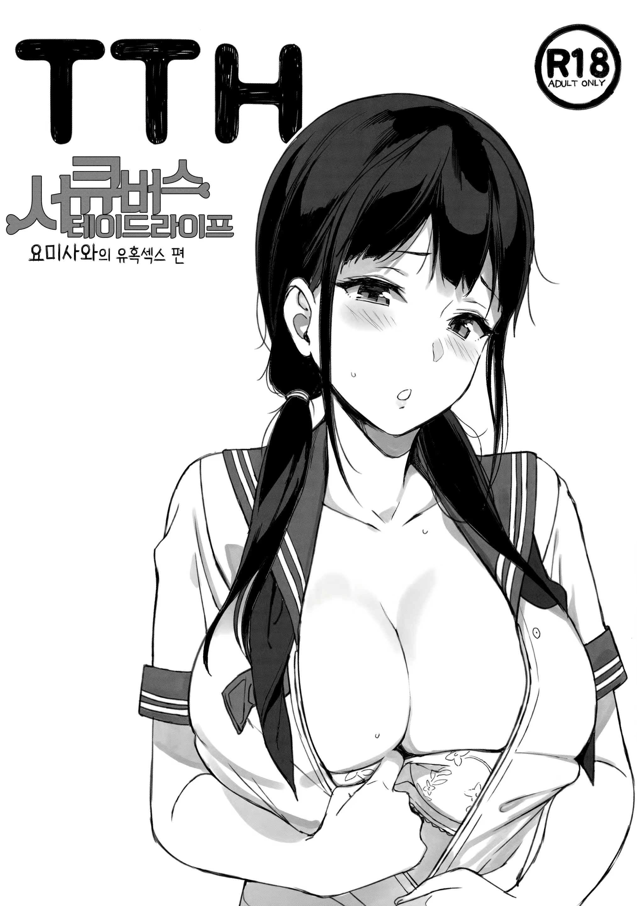 Content 1134622 - 1 페이지