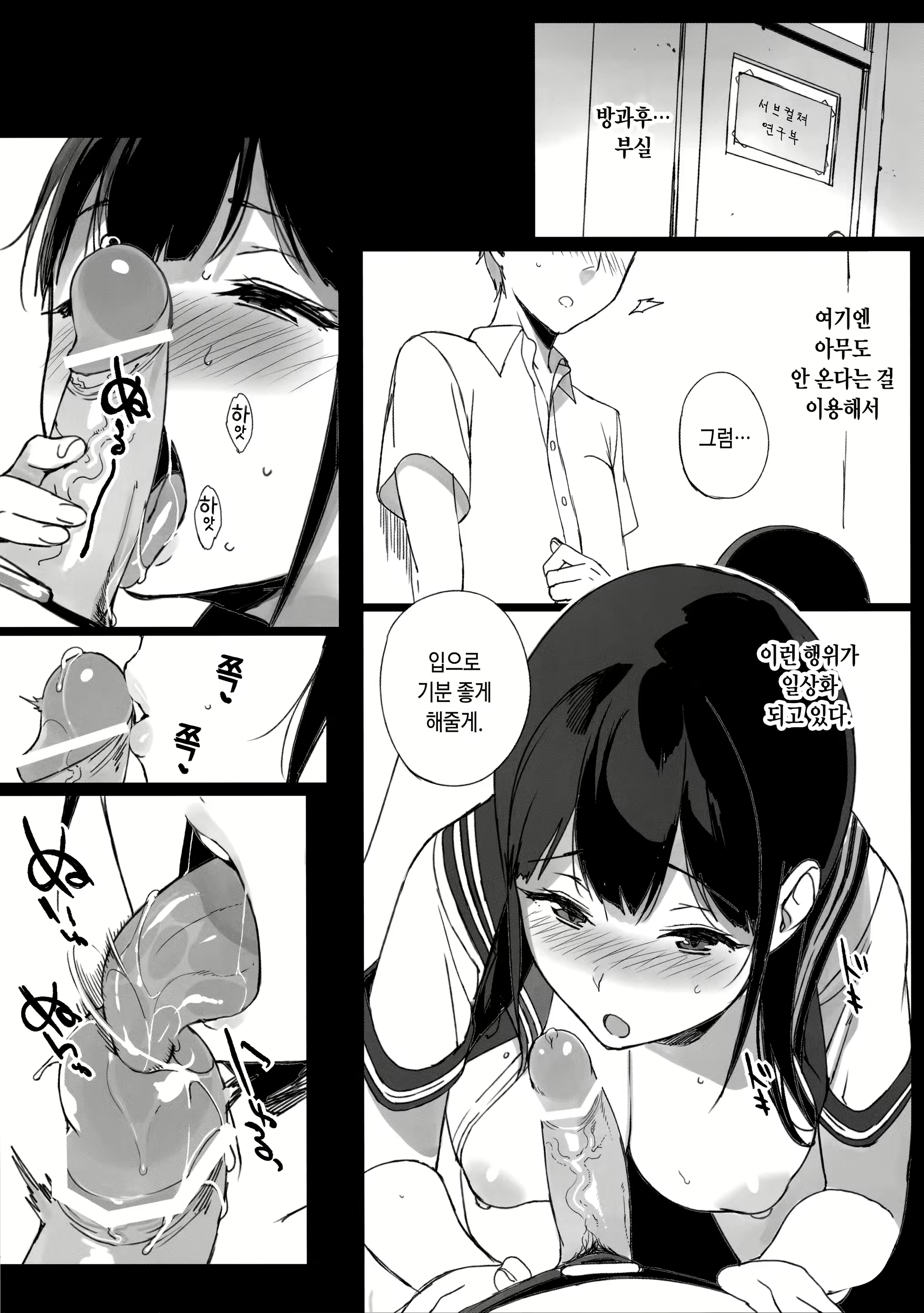 Content 1134622 - 3 페이지