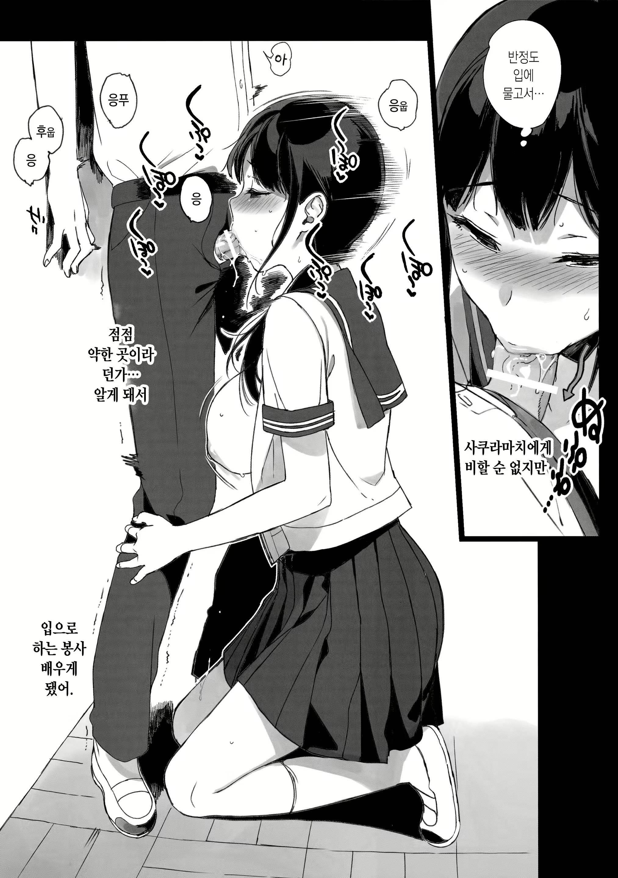 Content 1134622 - 4 페이지