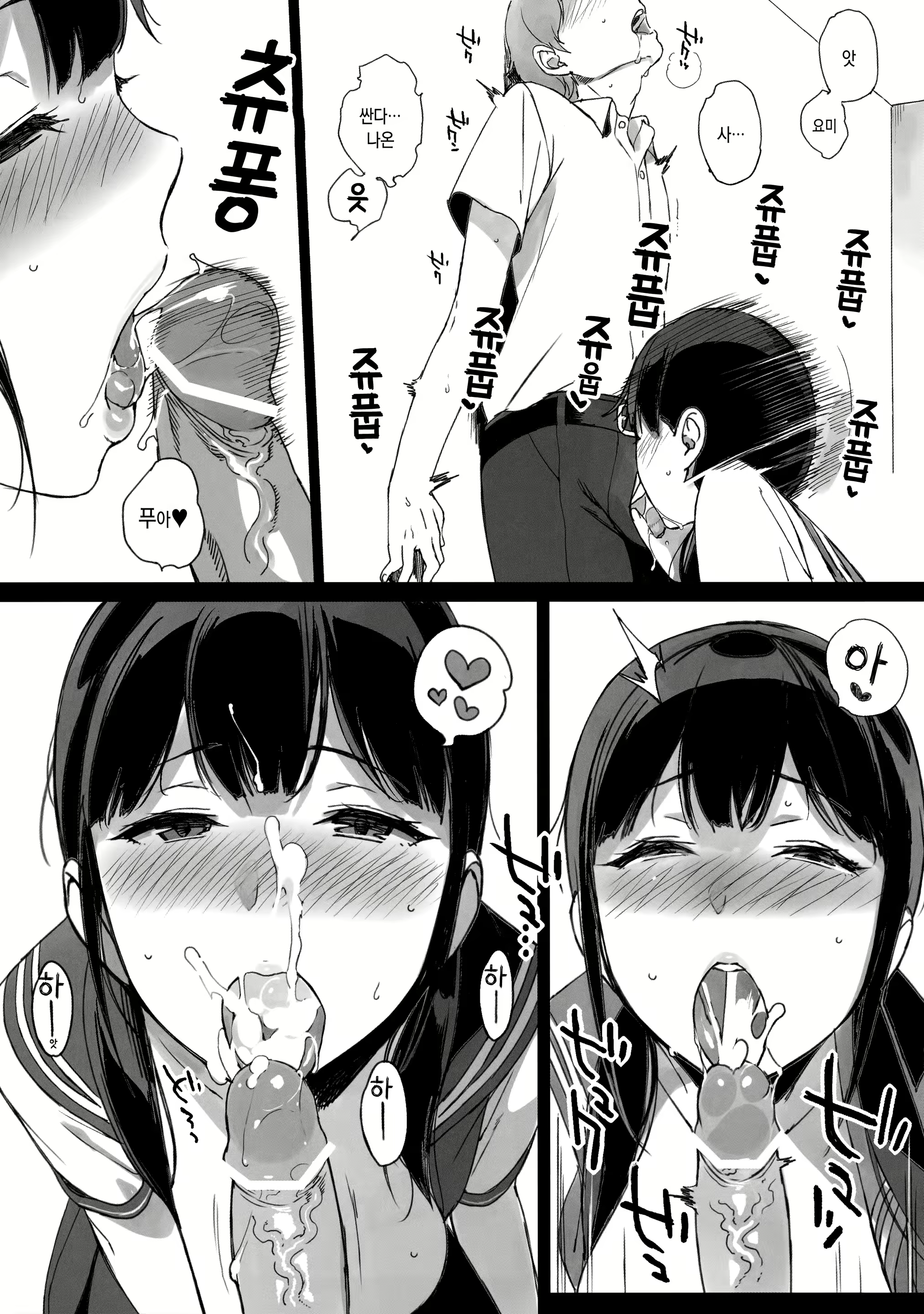 Content 1134622 - 5 페이지