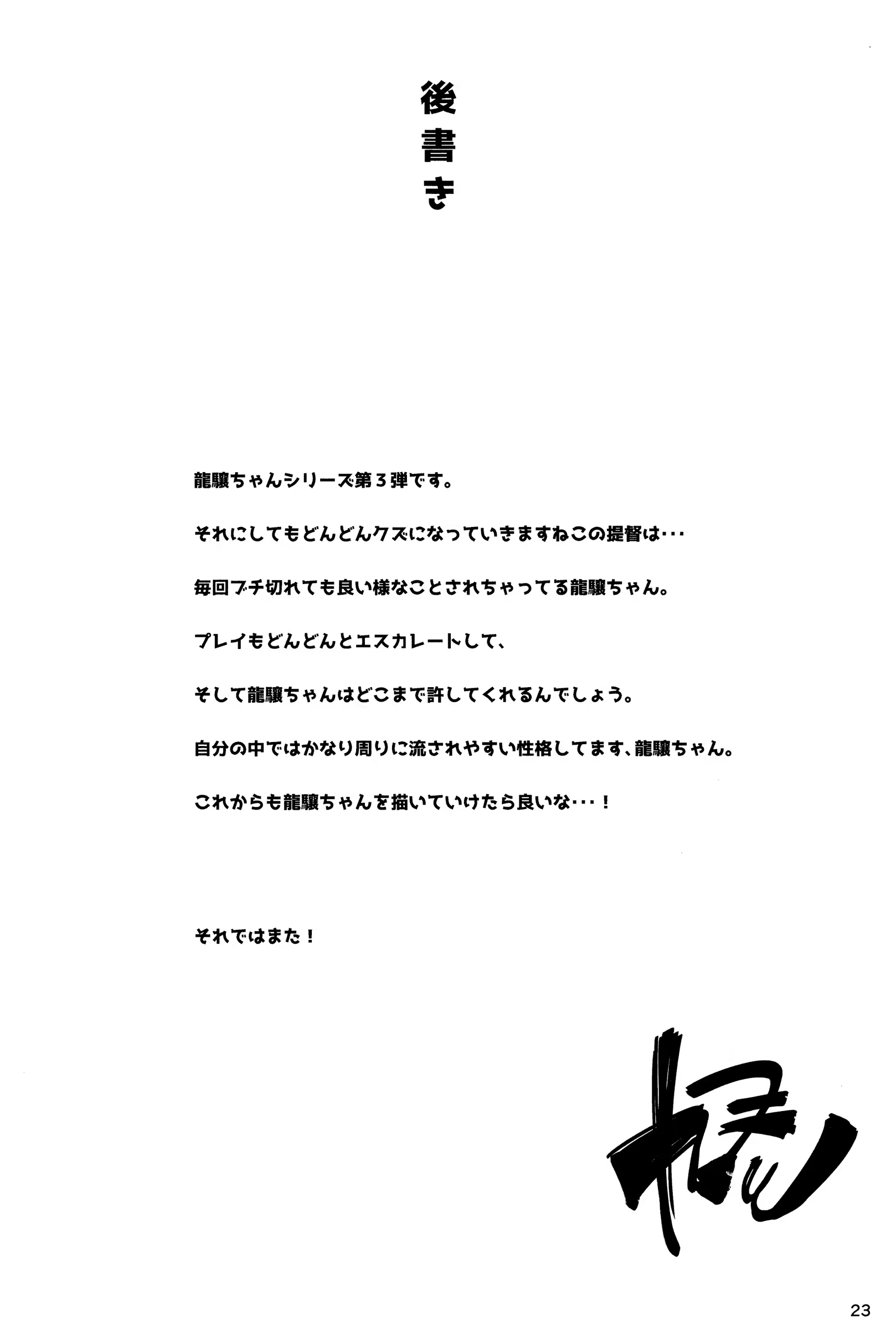 Content 1134707 - 23 페이지