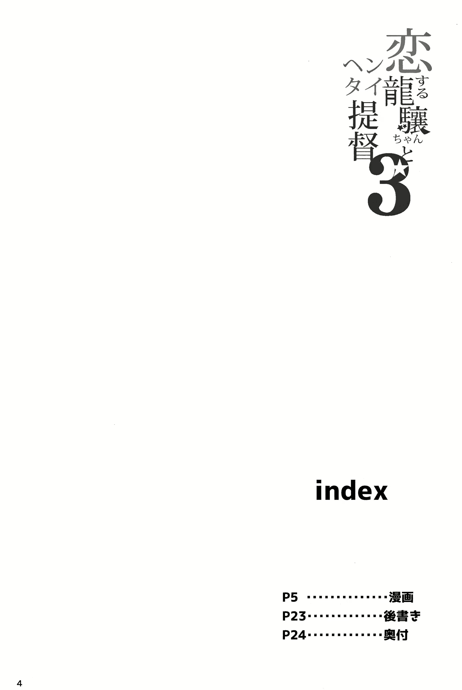 Content 1134707 - 4 페이지