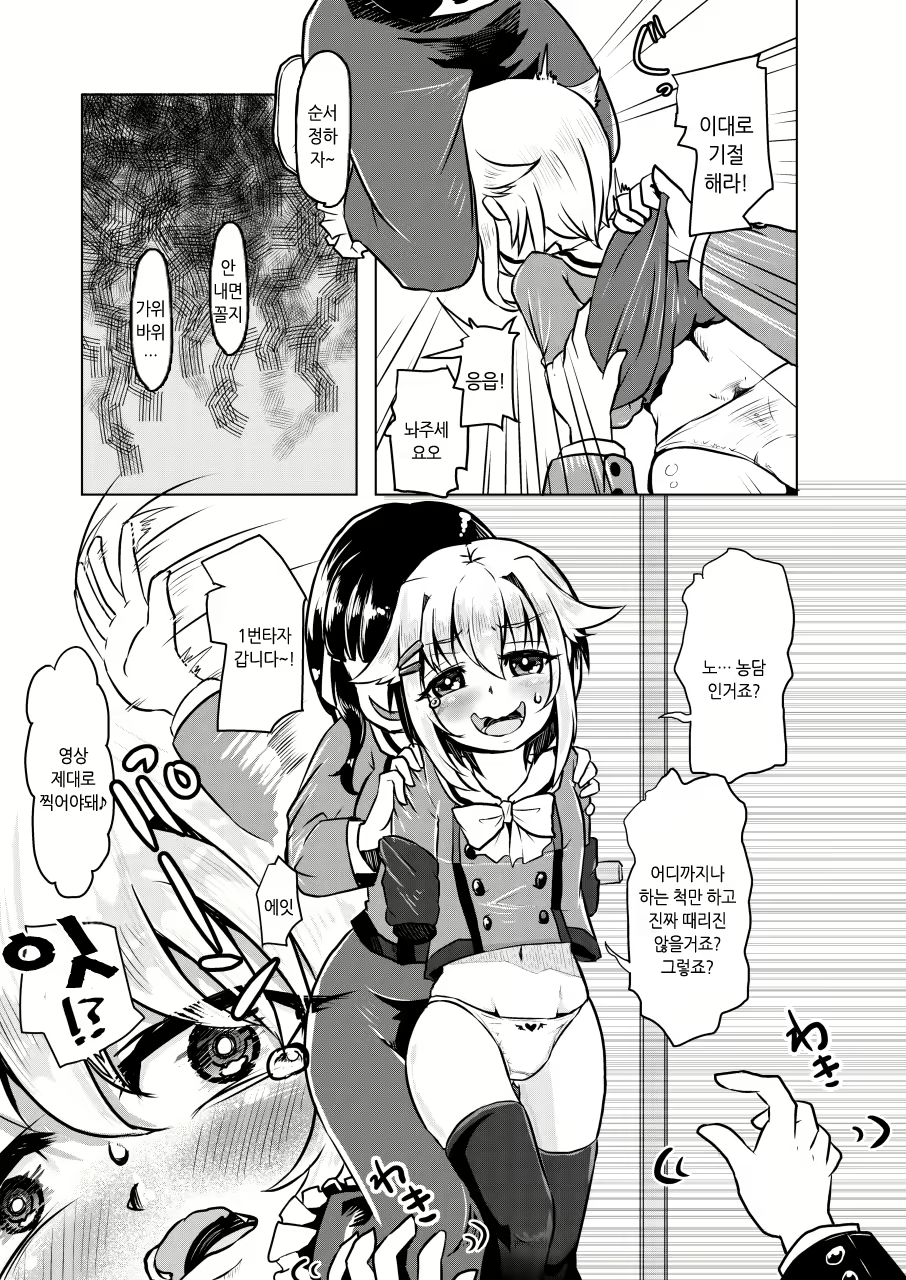 Content 1134714 - 12 페이지